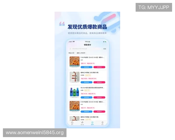 使用马会投注app手机体验未来投注新趋势，提升中奖几率的实用方法