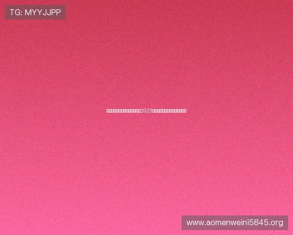 六合彩电游官网正规平台排行榜2023年最受玩家喜爱的五大网站推荐