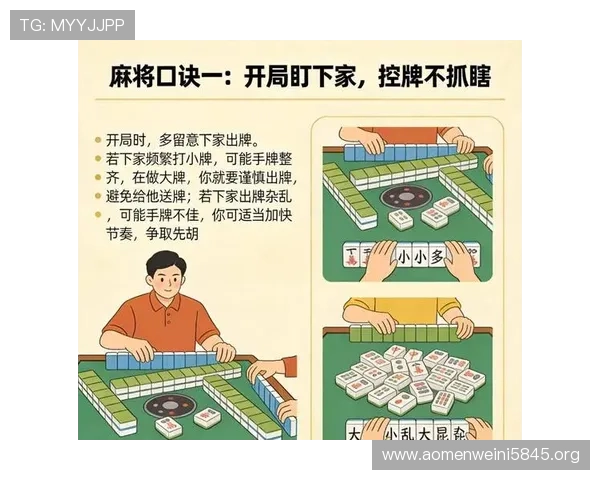 凯发娱乐百家乐：最新游戏策略技巧助你轻松赢取丰厚奖金