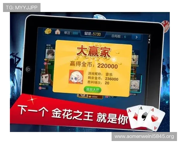 最新炸金花娱乐平台介绍，带你畅享无限精彩的牌局盛宴