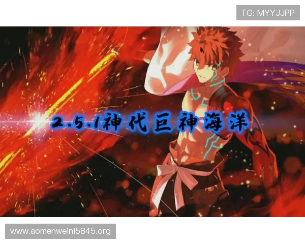 海洋之神手机版下载提供最新版本下载安装指南与详细流程